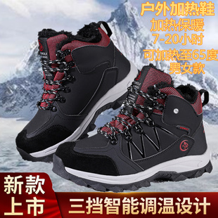 户外加厚绒棉鞋 冬季 智能发热暖脚保暖鞋 男电热鞋 女 充电加热电暖鞋