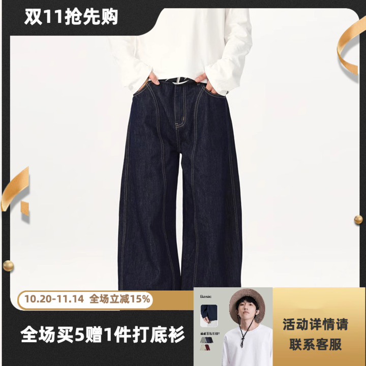 DL brnad美式丹尼色简约原牛色弯刀牛仔裤男女百搭宽松阔腿松弛感