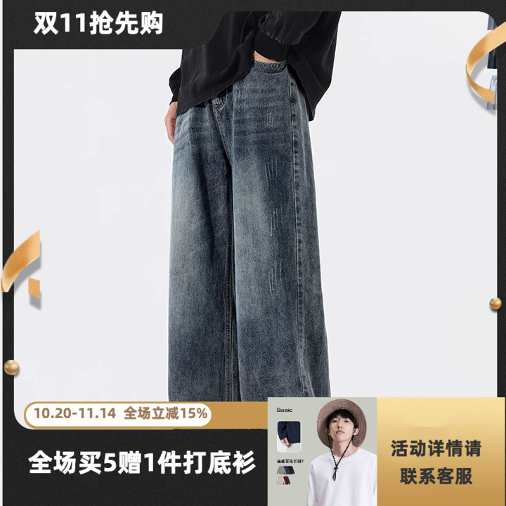 DL brand日系复古猫须直筒牛仔裤男青少年ins潮流百搭宽松长裤