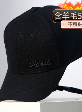 classic刺绣羊毛呢2025冬季新款男帽子时尚棒球帽保暖防寒鸭舌帽