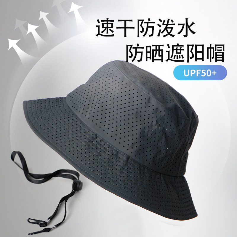 2025新款全网眼渔夫帽速干透气帽子男女通用潮时尚盆帽可折叠便携