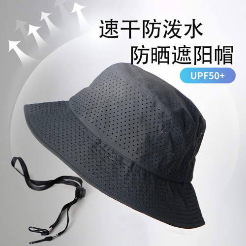 2026新款全网眼渔夫帽速干透气帽子男女通用潮时尚盆帽可折叠便携