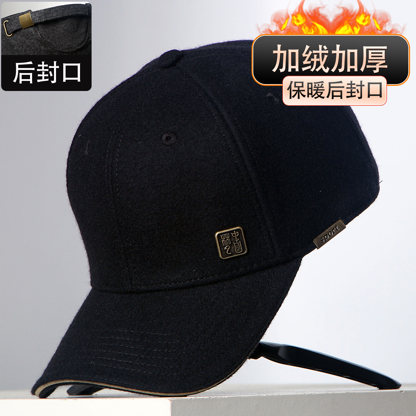 中国梦羊毛呢加绒加厚帽子男女款鸭舌帽冬季新款保暖棒球帽后封口