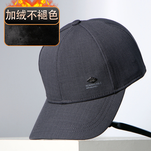加绒加厚冬季 帽子男保暖防寒棒球帽中老年显年轻鸭舌帽不褪色 新款