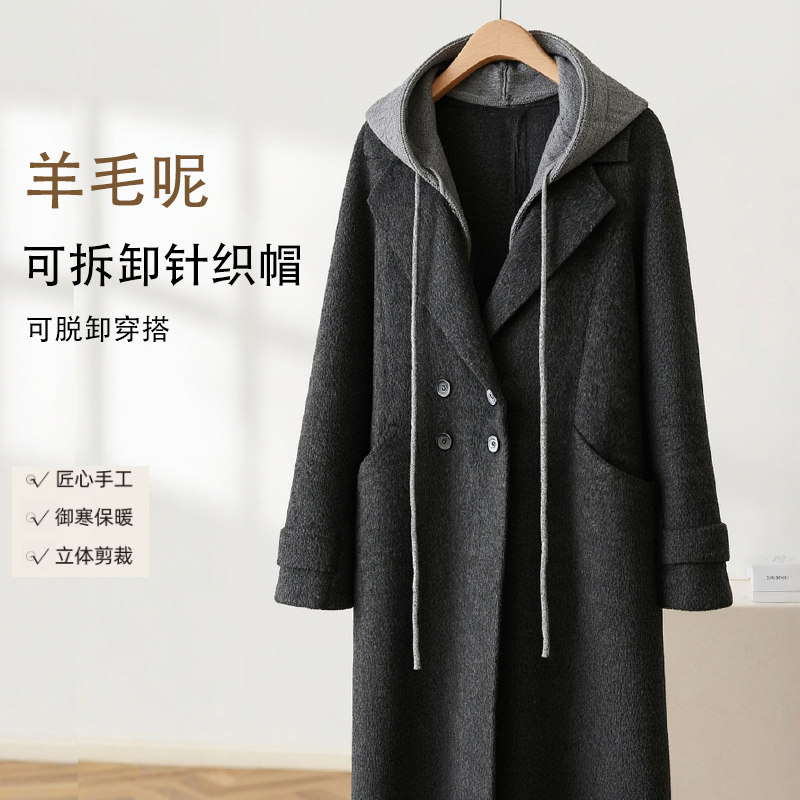 断码清仓长毛羊毛呢外套双排扣假两件针织帽中长款双面呢大衣显瘦