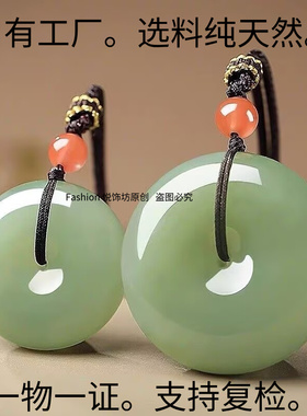 天然新疆和田青白东陵玉平安扣男女护身符浅绿色儿童小平安扣玉佩