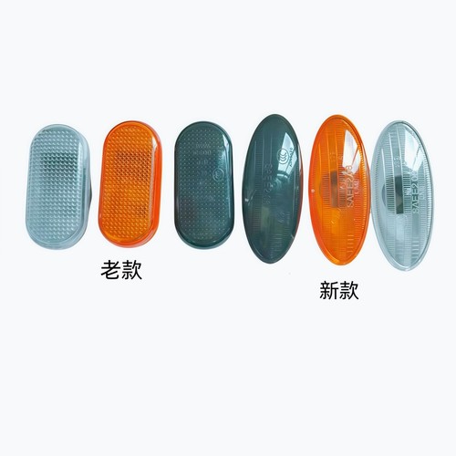 适用颐达骐达骊威骏逸奇骏逍客玛驰新阳光叶子板边灯转向灯转弯灯 - 封面