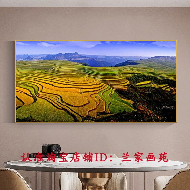 龙脊梯田画客厅墙金色田园风光画山谷云雾装饰画餐厅大自然风景画