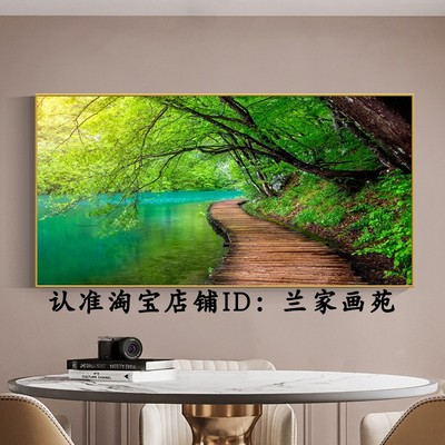 轻奢客厅阳光森林小桥流水装饰画