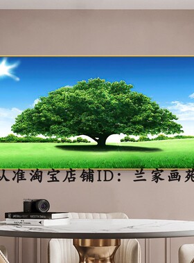 高清晶瓷画蓝天白云参天大树装饰画客厅唯美风景画绿色大树壁挂画