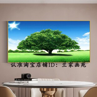 高清晶瓷画蓝天白云参天大树装饰画客厅唯美风景画绿色大树壁挂画