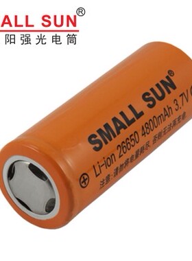 smallsun/小太阳 26650锂电池大容量3.7v强光手电筒充电电池