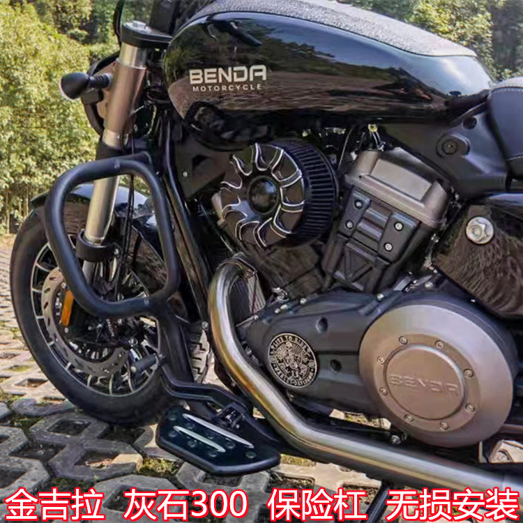 奔达金吉拉300改装图,奔达灰石300改装图 适用奔达金吉拉300/灰石300保险杠后靠背边包改装防摔杠前护杠件