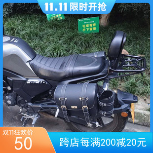 适用于本田CBF190TR改装边包侧边箱后靠背快拆侧包护杠保险杠前杠