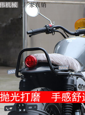 适用于宗申赛科龙RE3ZS400摩托车后靠背后扶手后货架边包边箱尾架
