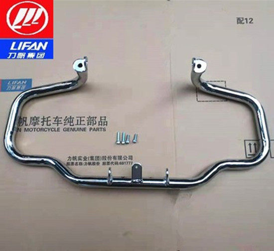 力帆适用太子改装不锈钢保险杠