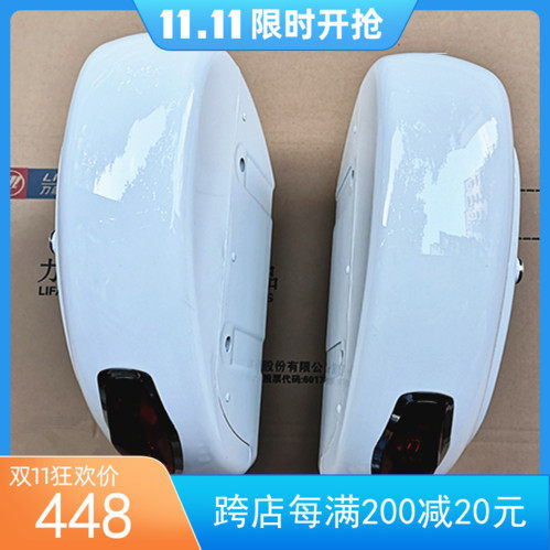适用力帆太子V16/250-D机车改装边箱力帆保险杆大边箱尾箱靠背