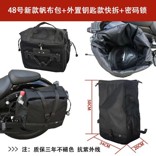 CBR600F坐垫加高加宽防水耐磨