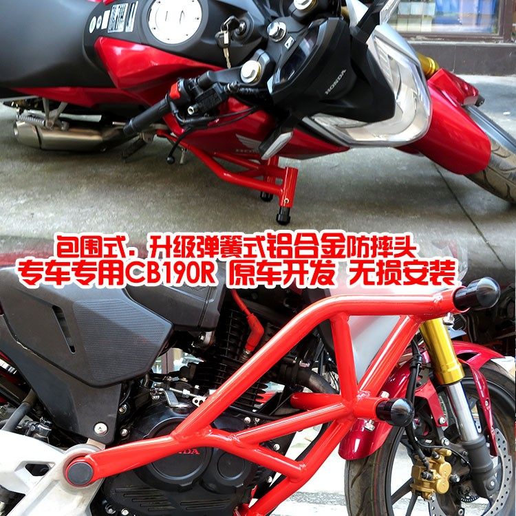 适用本田猛鸷CB190XCBF暴风眼CB190R改装尾架货架保险杠护杠防摔