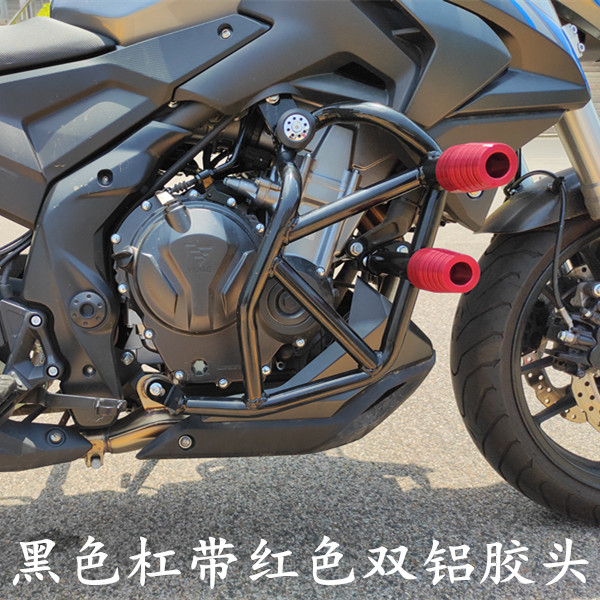 适用隆鑫voge无极500r改装保险杠