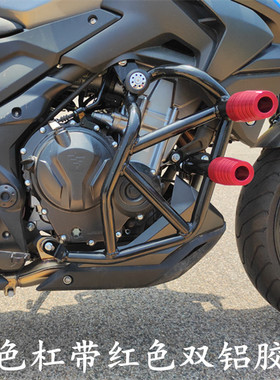 适用隆鑫VOGE无极500R/525R保险杠竞技杠前护杠防摔杠特技杠改装