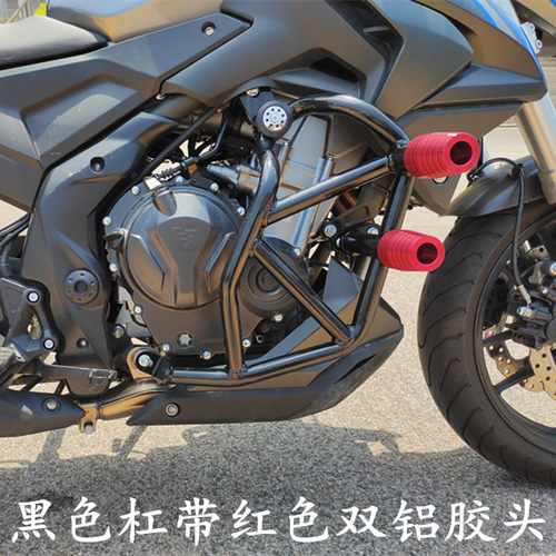 适用隆鑫voge无极500r改装保险杠