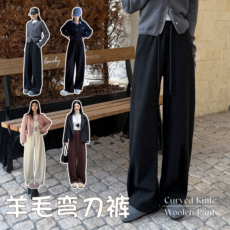 88091#秋冬新款高腰加绒羊毛弯刀裤宽松显瘦休闲长裤羊绒阔腿裤女