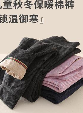 儿童两层半棉裤加厚男女童内穿加绒保暖裤中大童大护膝衬裤62017