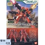 Mô hình Bandai Gundam HG 1/144 00 nữ thần công lý Loại F vũ khí phụ tùng bộ phận chuyển đổi sau bán hàng - Gundam / Mech Model / Robot / Transformers gundam rg giá rẻ