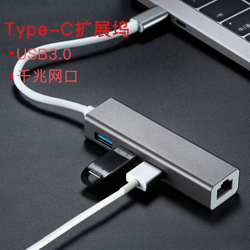 Type-c网线转换器扩展坞适用小米苹果电脑拓展3Macbookpro配件
