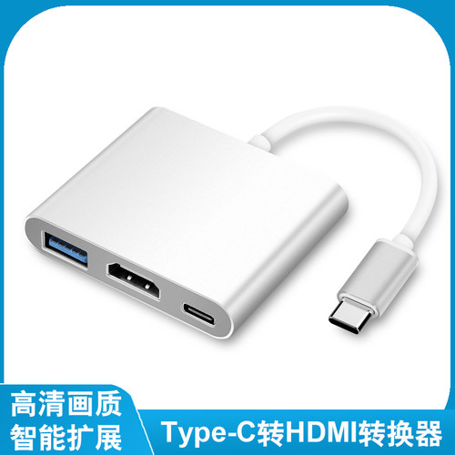 Type-C扩展坞转hdmi转换器