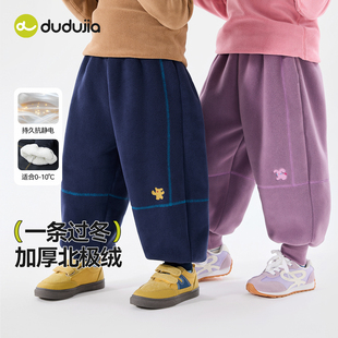 【抗静电】嘟嘟家儿童裤子冬季加绒裤男童衣服女童宝宝童装加厚潮