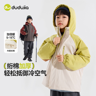 嘟嘟家儿童棉服冬季加厚中大童棉衣新款男童棉袄冬装女童童装上衣