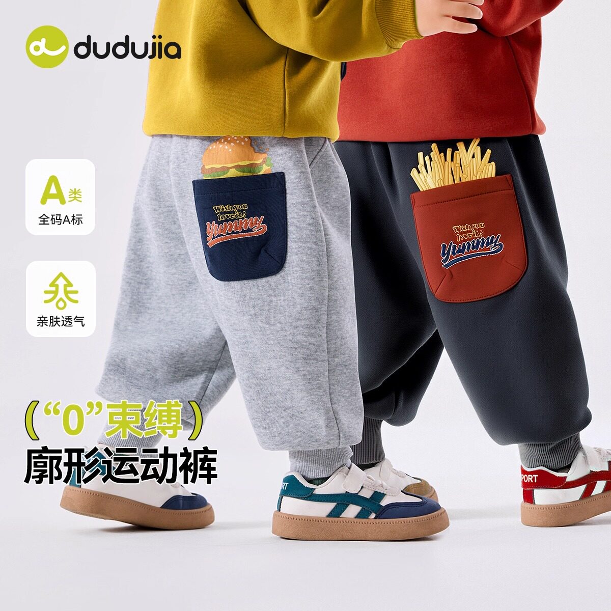 嘟嘟家宝宝卫衣红色男童女童春季长袖上衣婴儿春秋童装儿童衣服类