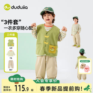 【三件套】嘟嘟家男童套装女童马甲T恤裤子春秋儿童童装宝宝衣服t