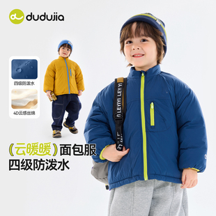 嘟嘟家男童棉服冬季儿童棉服女童加厚外套宝宝童装冬