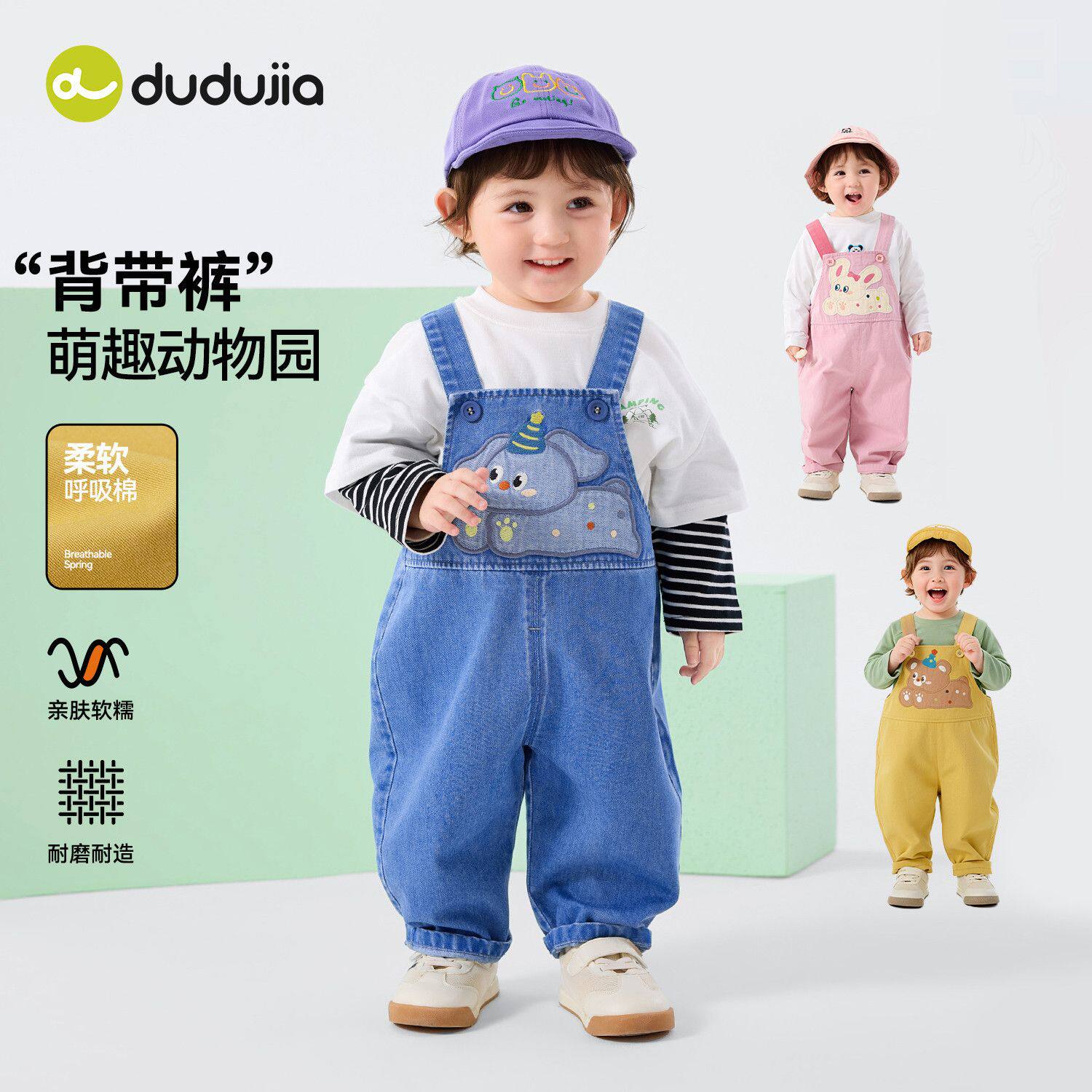 嘟嘟家宝宝牛仔背带裤春装儿童裤子新款男童春款长裤女童洋气童装