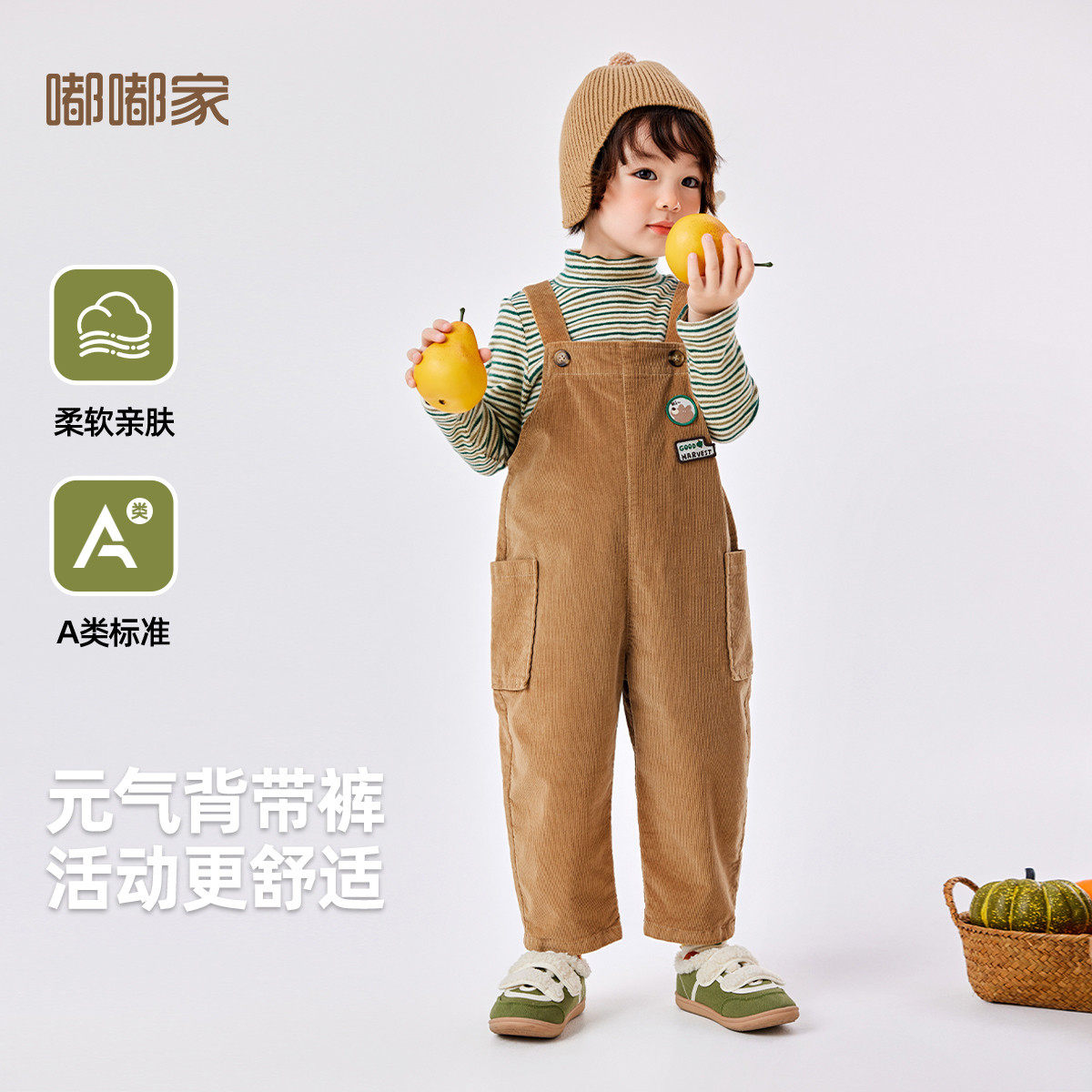 嘟嘟家宝宝背带裤春季可爱儿童灯芯绒长裤春款厚实男童裤子卡通休