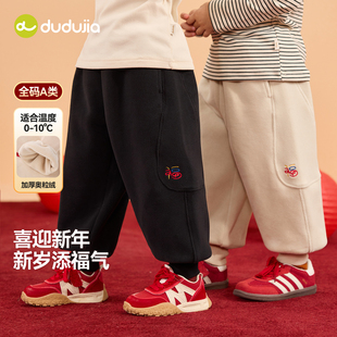 嘟嘟家童装宝宝加绒裤子冬季男童新年卫衣冬装宝宝过年衣服洋气潮