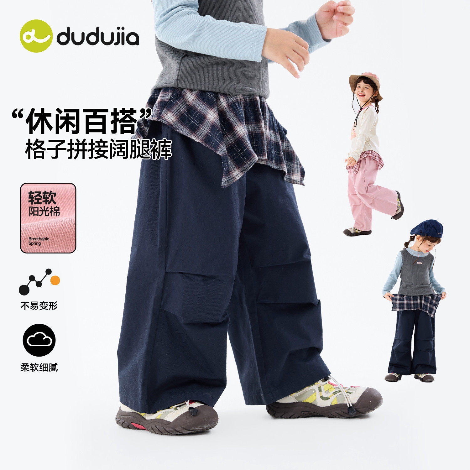 嘟嘟家女童裤子女孩春秋洋气长裤
