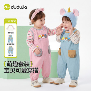 嘟嘟家男童套装2026春季新款宝宝休闲卡通童装儿童背带裤长袖上衣