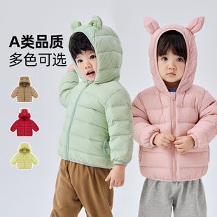 嘟嘟家宝宝冬季轻薄羽绒服男童保暖衣服儿童羽绒外套女宝加厚冬装
