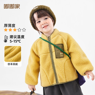 嘟嘟家宝宝加绒保暖外套冬装儿童立领口保暖开衫冬季男宝休闲上衣