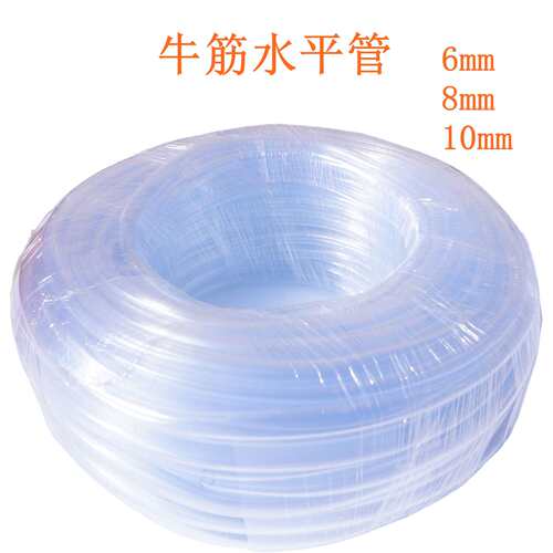 PVC透明软管 牛筋管 水平管 透明塑料 油管6-8-10-12mm 防冻水管