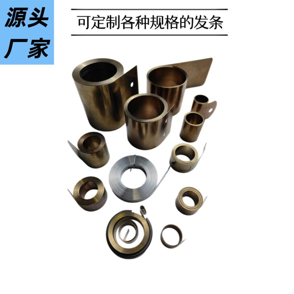 不锈钢卷簧收线发条弹簧数据线吸尘器电器牵狗器卷线盘发条定制款