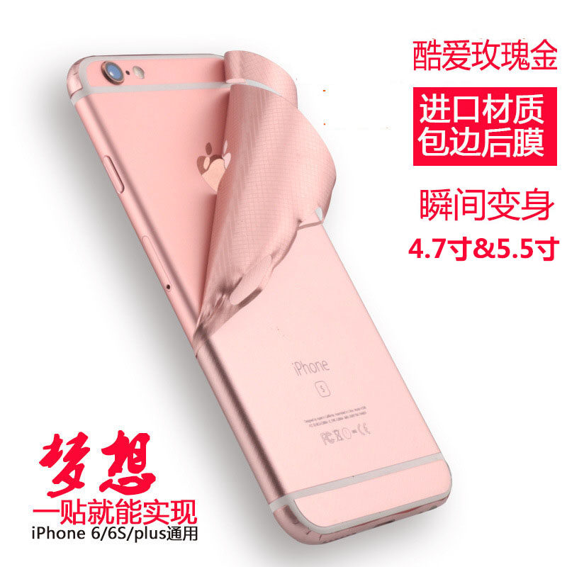 Sticker pour téléphone portable - Ref 1363782 Image 5