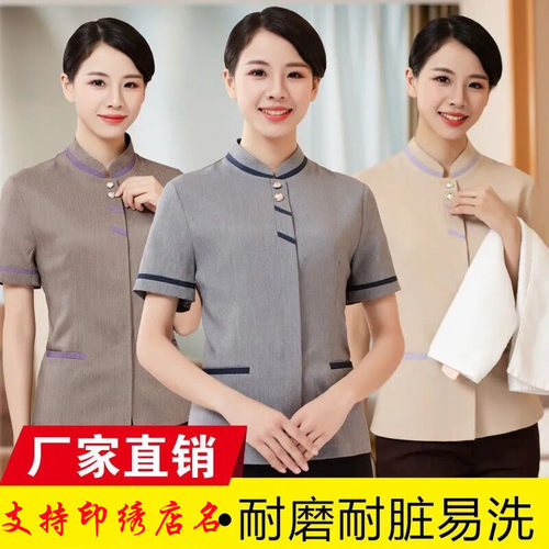 新款冬装优质面料保洁工作服长袖