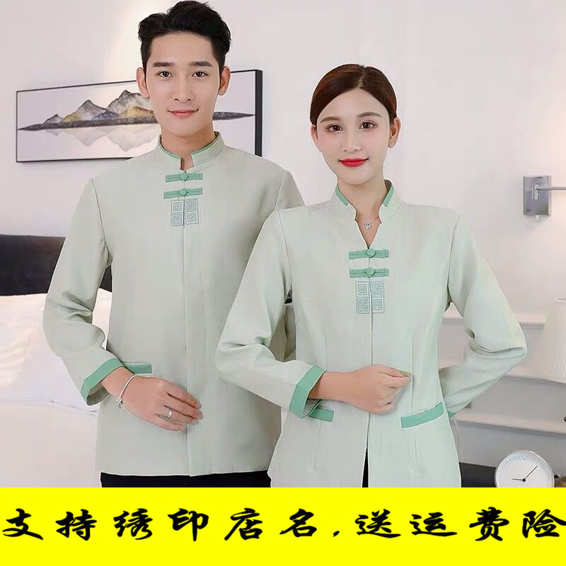 酒店宾馆客房保洁服长短袖女秋冬装物业后勤PA保洁阿姨工作服套装
