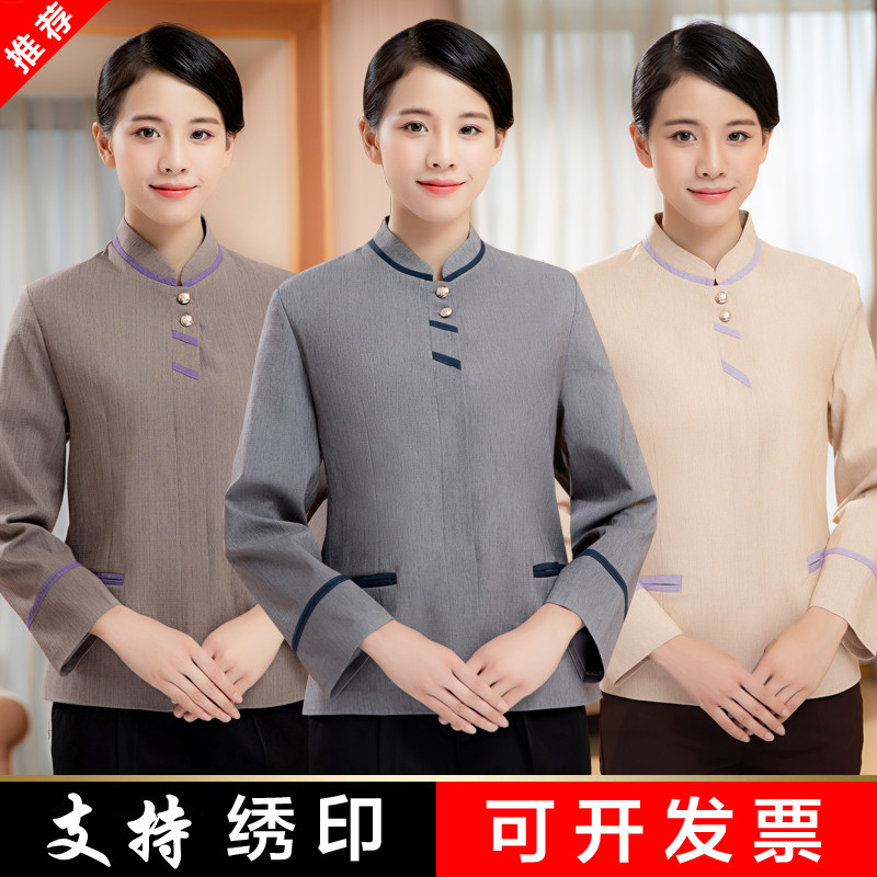 保洁工作服长袖冬季女酒店宾馆客房清洁员PA套装物业阿姨大码短袖