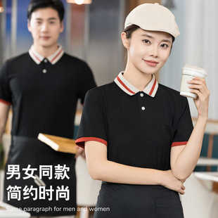 餐饮服务员工作服短袖酒楼茶餐厅烧烤火锅店食堂饭店工装T恤定制